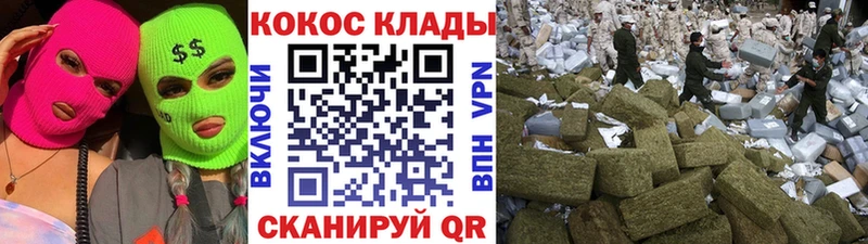Магазин наркотиков Симферополь Бошки Шишки  Alpha-PVP  АМФЕТАМИН  ГАШ  Мефедрон  Cocaine 