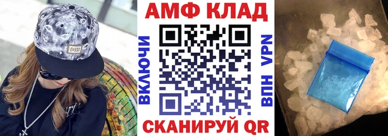 АМФ VHQ  цена наркотик  Симферополь 