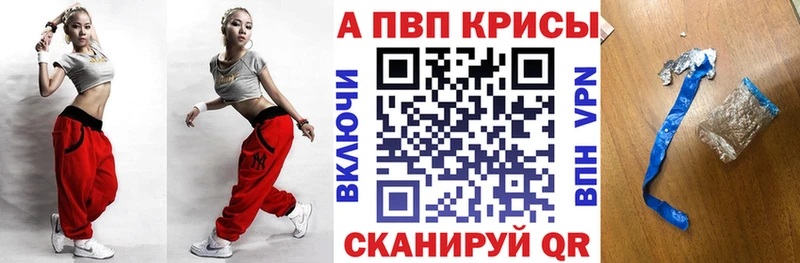 где купить наркоту  Симферополь  Альфа ПВП кристаллы 