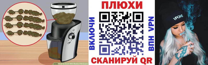 где найти   Симферополь  Cannafood марихуана 