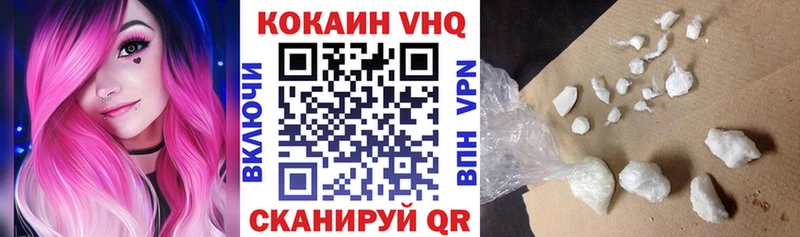 продажа наркотиков  Симферополь  Кокаин Эквадор 