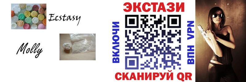 Ecstasy ешки  Симферополь 