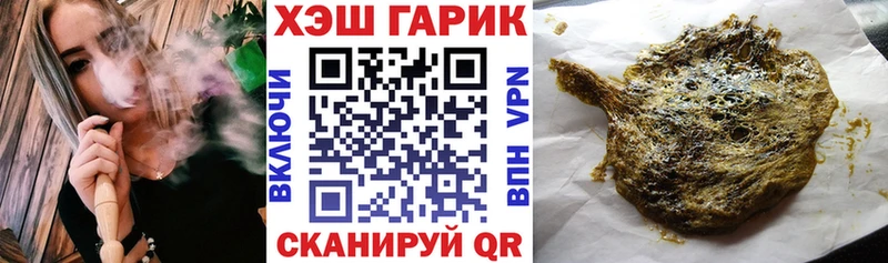 МЕГА как зайти  Симферополь  ГАШИШ hashish 