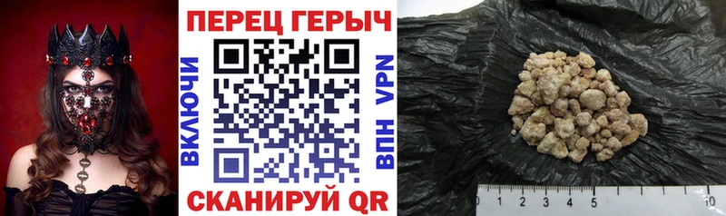 ГЕРОИН гречка  гидра вход  shop какой сайт  Симферополь 