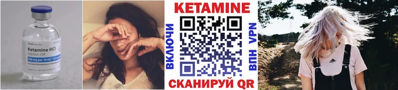 КЕТАМИН VHQ  купить наркоту  Симферополь 