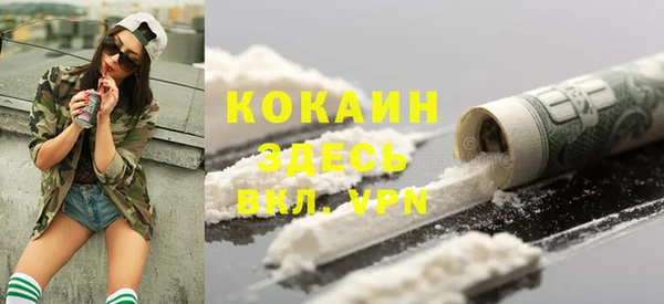 MDMA Premium VHQ Вязники