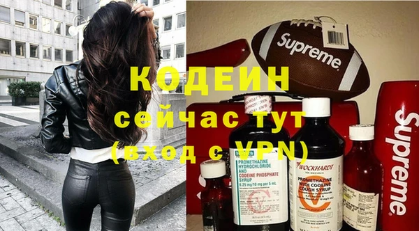 MDMA Premium VHQ Вязники