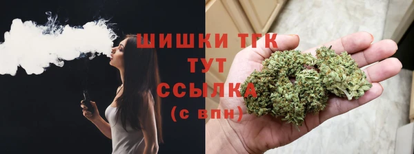 MDMA Premium VHQ Вязники