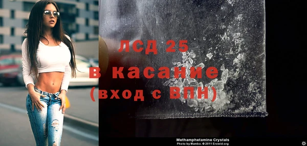 MDMA Premium VHQ Вязники