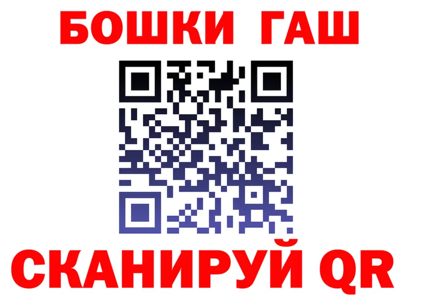 БУТИРАТ оксибутират ТОР shop KRAKEN Симферополь