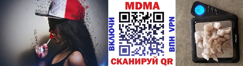 MDMA Molly  что такое наркотик  Симферополь 