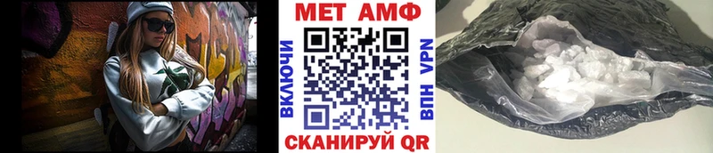 MEGA зеркало  Симферополь  Метамфетамин винт  продажа наркотиков 