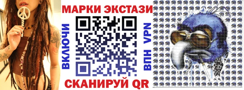 Марки NBOMe 1,8мг  Симферополь 
