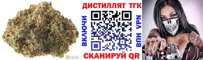 ОМГ ОМГ ONION  Симферополь  ТГК гашишное масло 