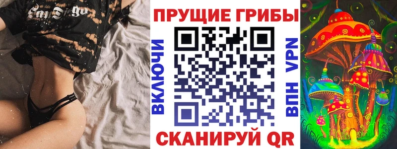 blacksprut   Симферополь  Псилоцибиновые грибы мухоморы 